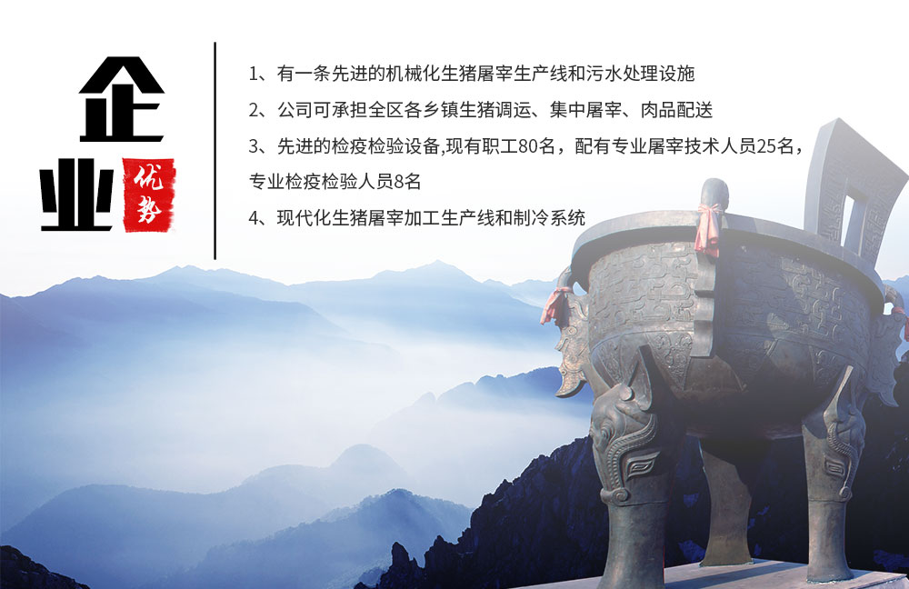湖南开云（中国）机械制造有限公司,湖南卧式放血输送机,不锈钢烫毛池销售